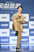  오정세 '발차기는 이렇게' [포토]
