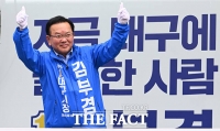  '양손 엄지 척!'…대구시장 공식 선거운동 나선 김부겸 [TF사진관]