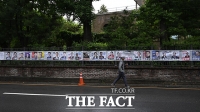  길어도 너무 긴 지방선거 벽보 [포토]