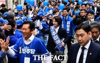  지지자들과 하이파이브 하는 추미애 더불어민주당 경기도지사 후보 [포토]