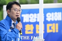  '이재명의 1번 타자' 김남준 