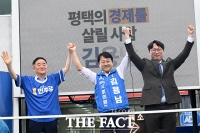  김용남 지원나선 강득구·모경종 [포토]