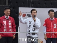  김태흠 국민의힘 충남지사 후보, 아산서 출정식…