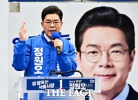  정원오, 첫날 한강벨트·강남 공략…