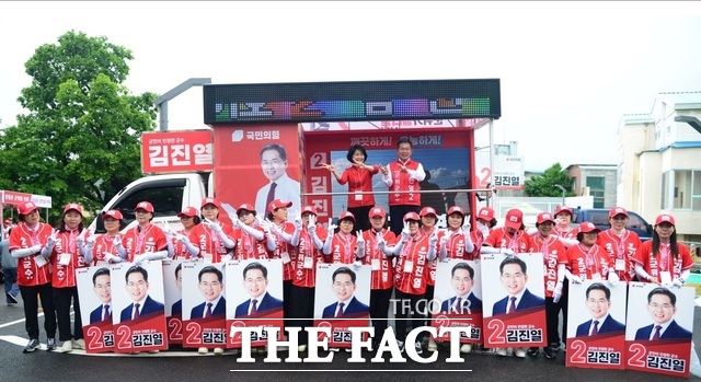 김진열 국민의힘 군위군수 후보가 공식 선거운동 이틀째인 22일 부계초등학교 앞에서 시·군의원 후보들과 원팀 합동 유세를 펼치며 지지를 호소하고 있다. /김진열 후보 캠프