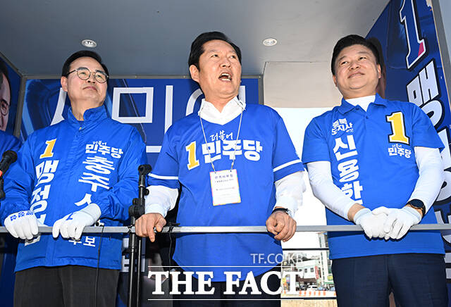 맹정섭 더불어민주당 충주시장 후보와 정청래 총괄상임선대위원장, 신용한 충북도지사 후보(왼쪽부터)가 22일 오후 충북 충주시 충주공설시장 앞에서 열린 유세에 참석해 시민들에게 지지를 호소하고 있다. /충주=박헌우 기자