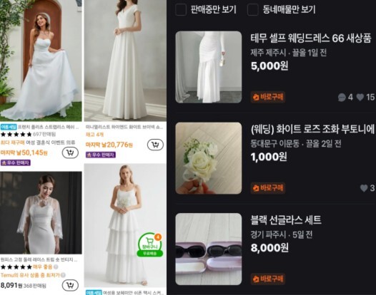 실속형 웨딩을 추구하는 커플들은 취향에 맞는 가성비 드레스를 여러 벌 구매해 촬영을 마친 후 이를 다시 중고 시장에 되팔고 있다. /테무·당근마켓 캡처 화면