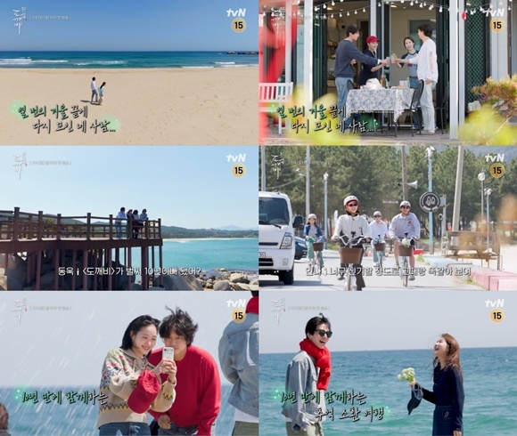 tvN 특집 프로그램 도깨비 10주년 여행이 오는 7월 4일 오후 9시 10분에 방송한다. /tvN