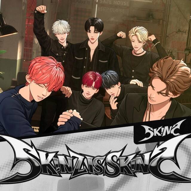 스킨즈가 공식 팬클럽 KINDY(킨디) 1기 모집을 진행한다. 얼리버드 모집은 지난 17일 오픈해 오는 27일까지 진행된다. 28일부터 내달 24일까지는 일반 모집이 이뤄진다. /브릿지엔터