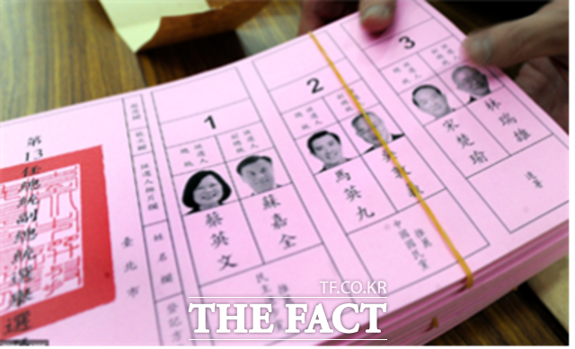 후보자 얼굴 사진이 함께 인쇄돼있는 대만의 투표 용지 /피플퍼스트 제공