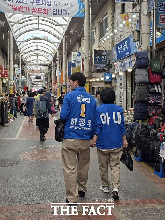 하정우 더불어민주당 부산 북구갑 국회의원 재보궐선거 후보와 배우자 김수진 씨가 11일 부산 구포시장에서 장을 보고 있다. /하정우 페이스북