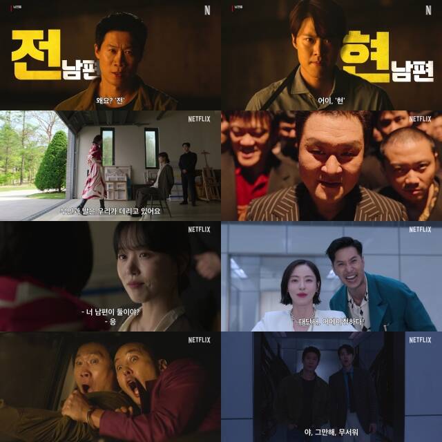 티저 예고편에는 강한나를 구출하기 위해 힘을 합친 진선규와 공명의 모습이 담겼다. /넷플릭스