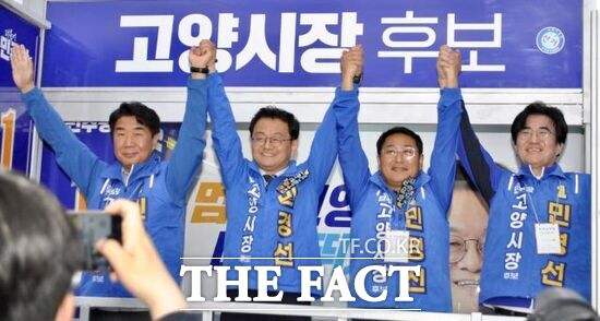 민경선 더불어민주당 고양시장 후보(왼쪽 2번째)가 21일 오후 일산문화광장에서 열린 출정식에서 이기헌·김영환·김성회 국회의원과 함께 승리를 다짐하고 있다. /민경선 후보 캠프