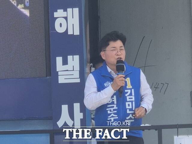 김민수 민주당 부여군수 후보가 22일 부여군 홍산농협 앞에서 열릿 후보자 합동유세에서 연설을 하고 있다. /김민수 후보 캠프