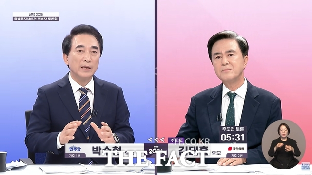 21일 박수현 더불어민주당 충남도지사 후보(왼쪽)와 김태흠 국민의힘 충남도지사 후보가 토론을 진행하고 있다. /대전MBC 뉴스 유튜브 영상 갈무리