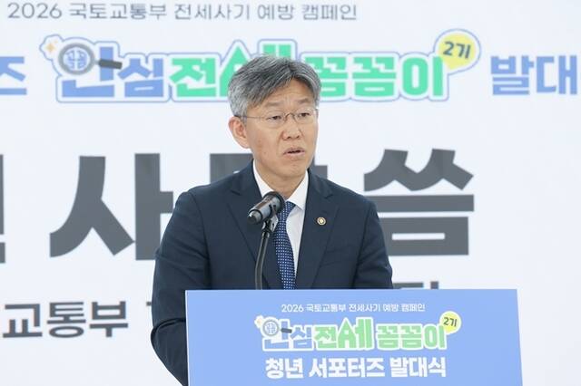 김이탁 국토교통부 제1차관이 청년 서포터즈와 만나 전세사기 예방 정책 확산 필요성을 강조했다. /국토교통부