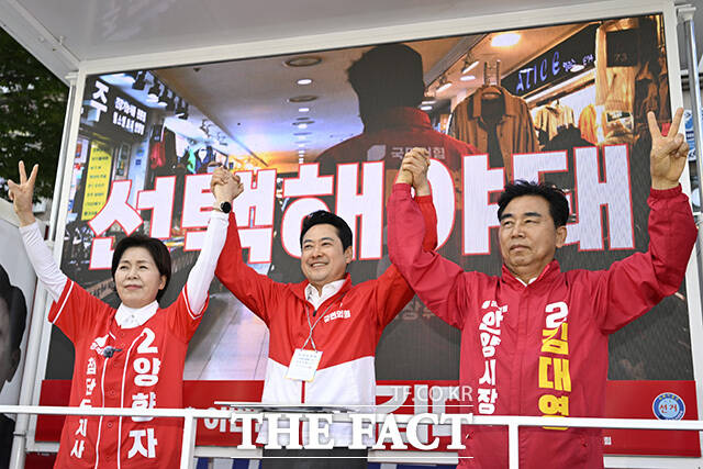 양향자 국민의힘 경기도지사 후보와 장동혁 위원장, 김대영 안양시장 후보(왼쪽부터)가 선거 유세를 하고 있다.