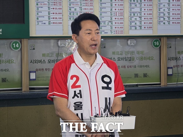 오세훈 국민의힘 서울시장 후보가 22일 동서울터미널에서 대시민 메시지를 발표했다. /동서울터미널=문화영