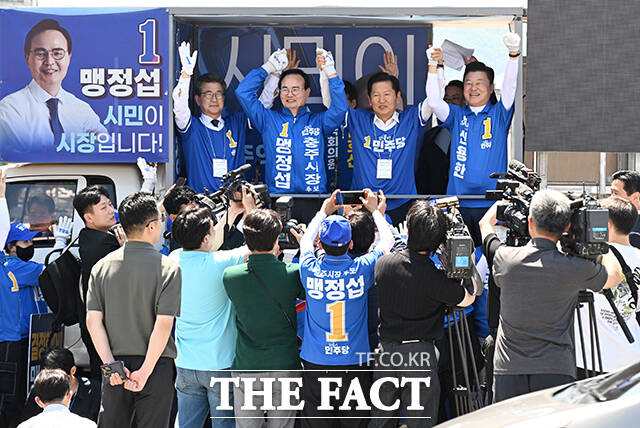 맹정섭 더불어민주당 충주시장 후보와 정청래 총괄상임선대위원장, 신용한 충북도지사 후보(왼쪽부터)가 22일 오후 충북 충주시 충주공설시장 앞에서 열린 유세에 참석해 시민들에게 지지를 호소하고 있다. /충주=박헌우 기자