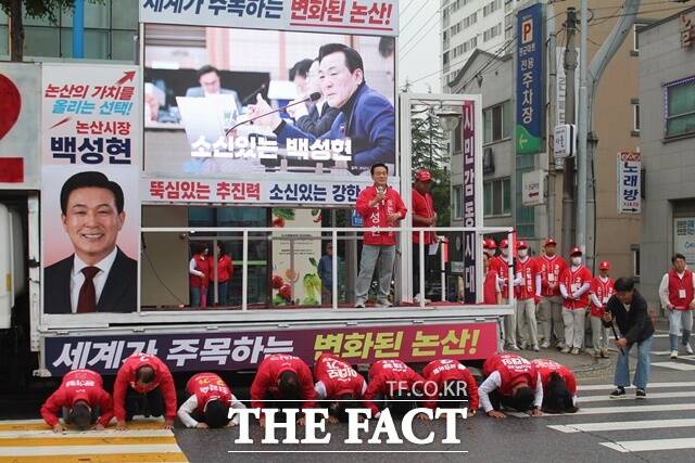 국민의힘 백성현 논산시장 후보와 논산지역 출마자들이 21일 오후 지지자들에게 합동으로 큰절을 하고 있다. /백성현 후보 캠프