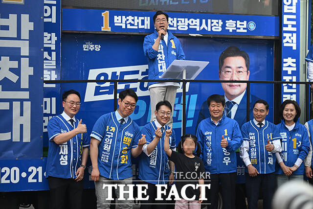 박찬대 인천시장 후보의 연설 중...