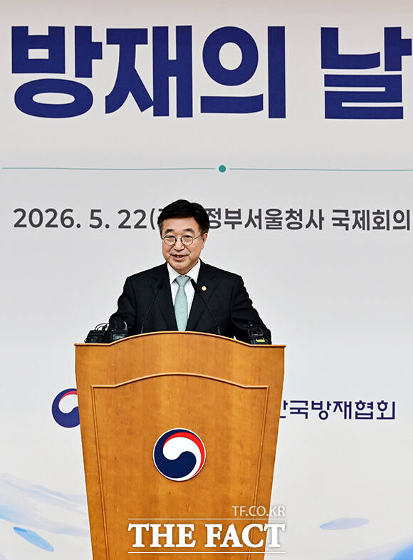윤호중 행정안전부 장관이 22일 오후 서울 종로구 정부서울청사에서 열린 제33회 방재의 날 기념식에 참석해 기념사를 하고 있다. /임영무 기자