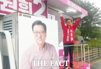  조원휘 유성구청장 후보, '만남의 광장 및 도시숲' 조성 약속