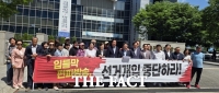  국민의힘 