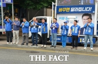  김경호 가평군수 후보  출정식 개최…민주당 가평군 후보들 '원팀' 선언