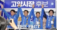  민경선 고양시장 후보, 당원·지지자·후보 집결 '대규모 출정식'