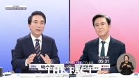  행정통합·AI 산업 놓고 충돌…충남도지사 후보 TV토론 공방