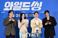 강동원·오정세 '와일드 씽', 음원 발매→포토카드 포스터 공개