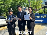  박찬대 인천시장 후보 선대위, 유정복 후보 부부 '가상자산 은닉' 혐의 경찰 고발