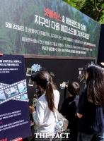  알록달록 카드에 담긴 지구 사랑…'생물다양성의 날' 에버랜드 북적