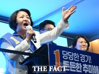 추미애 