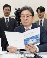  국민참여성장펀드 책자 살펴보는 이억원 금융위원장 [포토]