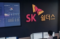  SK쉴더스, 글로벌 3대 AI 학회서 연구 논문 채택