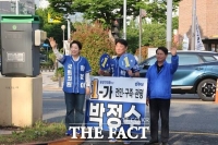 [인터뷰] 박정수 대전시 유성구의원 후보 
