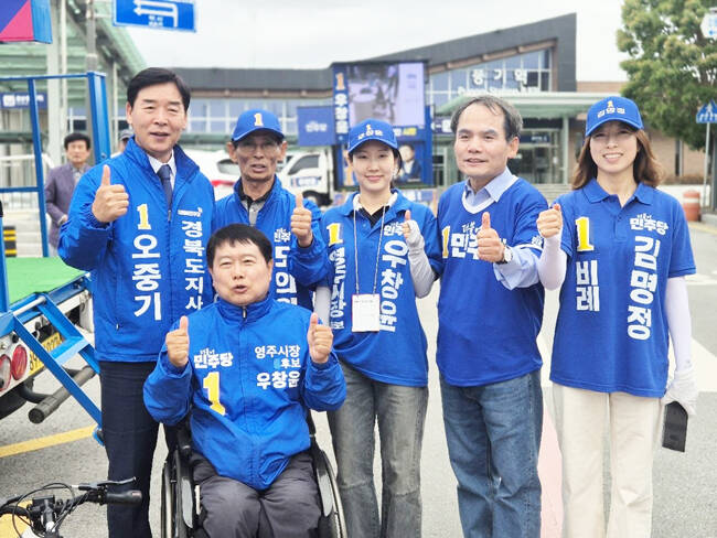 오중기 더불어민주당 경북도지사 후보(왼쪽 첫번째)가 23일 영주시 풍기역에서 시장 상인 및 시민들과 인사를 나누며 본격적인 주말 유세를 펼쳤다. / 오중기 경북도지사 후보 캠프