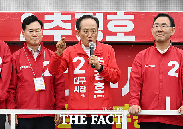 추경호 국민의힘 대구시장 후보가 23일 오후 대구 북구 칠성종합시장 앞에서 유세를 열고 지지를 호소하고 있다. /대구=박헌우 기자