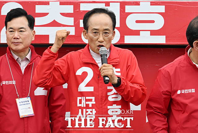 추경호 국민의힘 대구시장 후보가 23일 오후 대구 북구 칠성종합시장 앞에서 유세를 열고 지지를 호소하고 있다. /대구=박헌우 기자
