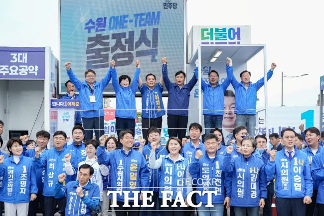 21일 수원시 지동교에서 이재준 더불어민주당 수원시장 후보가 수원 원팀 출정식을 열고 함께한 시도의원 민주당 후보 등과 기념 촬영을 하고 있다. /이재준 후보 선거캠프