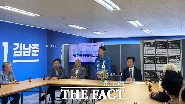 김남준 인천 계양을 더불어민주당 후보는 23일 