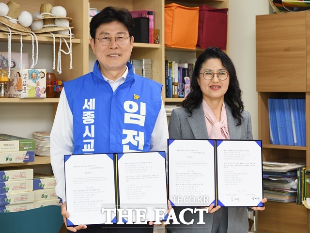 임전수 세종시교육감 후보가 23일 나다움사회적협동조합과 정책협약을 맺고 기념 촬영을 하고 있다. /임전수 후보 캠프