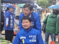  오중기 경북도지사 후보, 주말 '경북 대전환' 4개 도시 광폭 행보