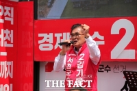  김기웅 서천군수 후보 '서천 1조 예산 시대 열었다'