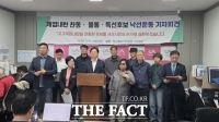  [취재석] 네거티브 판치는 선거운동 도를 넘었다
