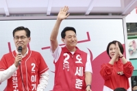  오세훈 