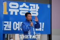  유승광 서천군수 후보 '불 꺼진 장항 다시 일으켜야'