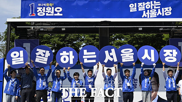 정 후보가 지지를 호소하고 있다.